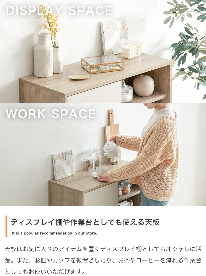 Erin バイカラースクエアキャビネット 