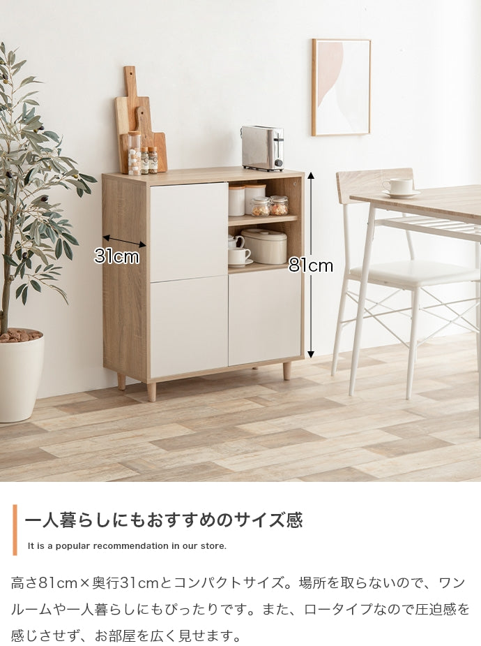 Erin バイカラースクエアキャビネット 