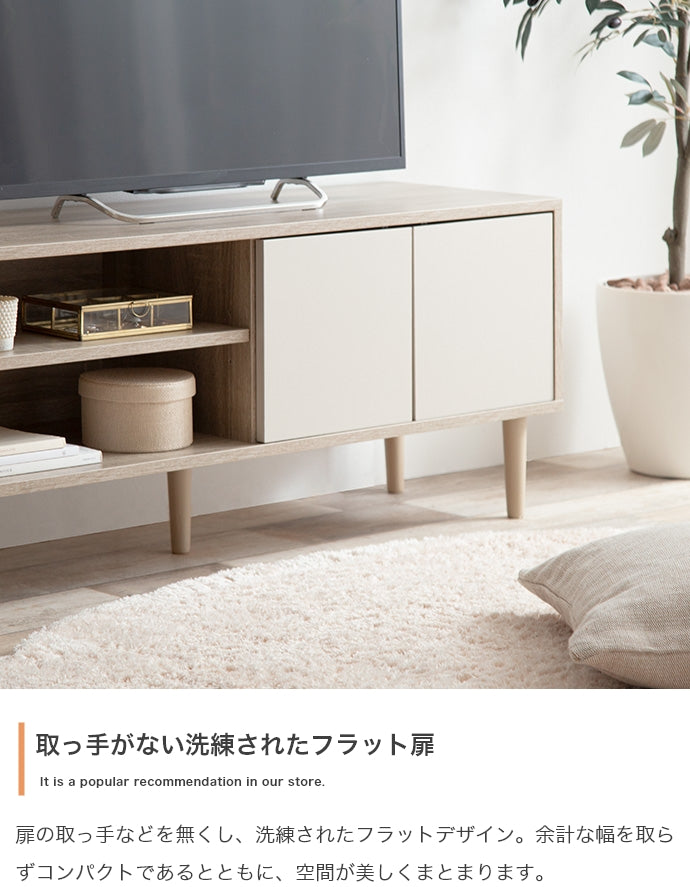 Erin バイカラーテレビボード 