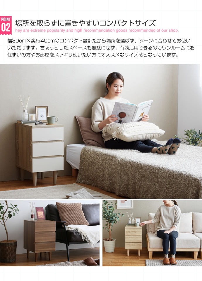 Manon サイドチェスト 