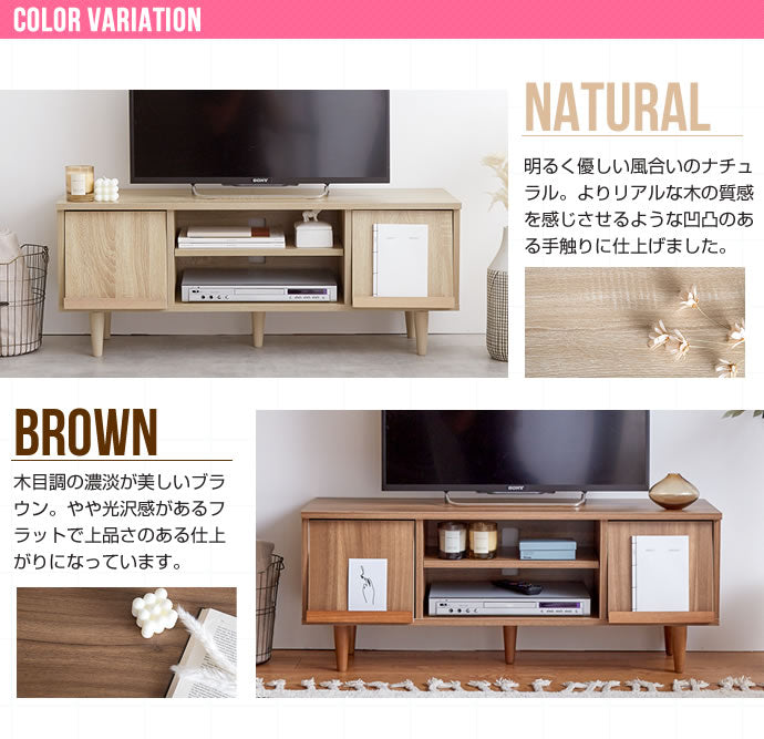 Tonny フラップ扉テレビ台 幅110cm
