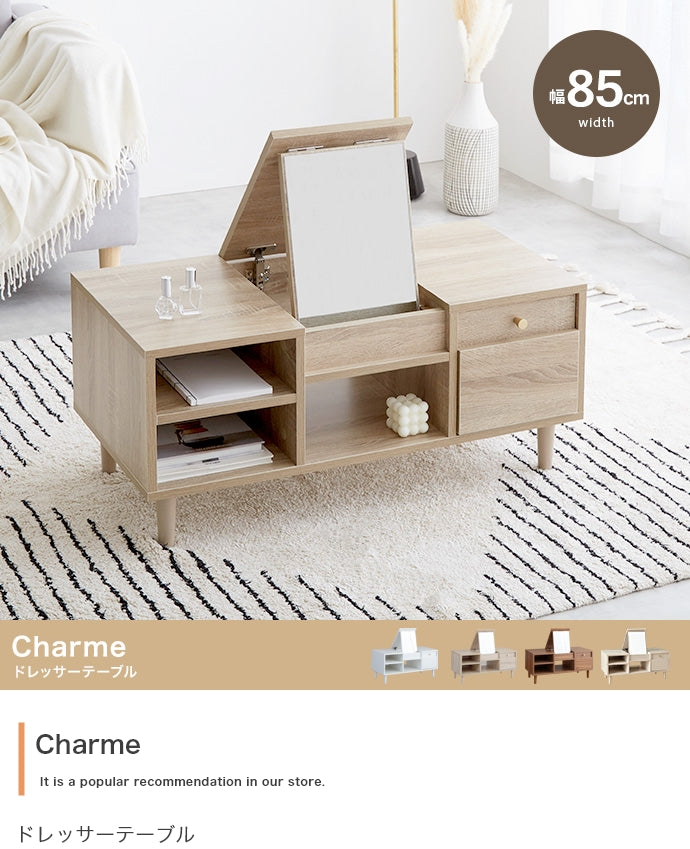 Charme ドレッサーテーブル 