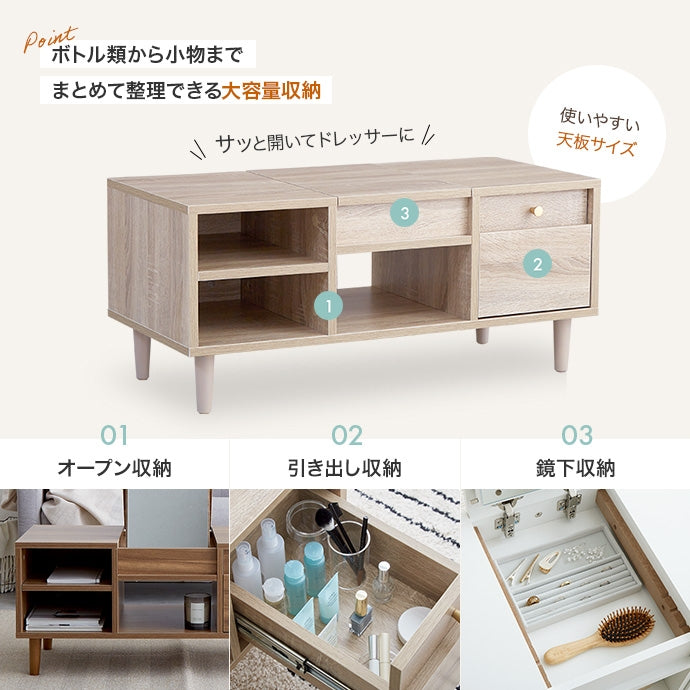 Charme ドレッサーテーブル 