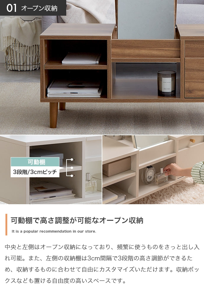 Charme ドレッサーテーブル 