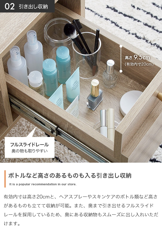 Charme ドレッサーテーブル 