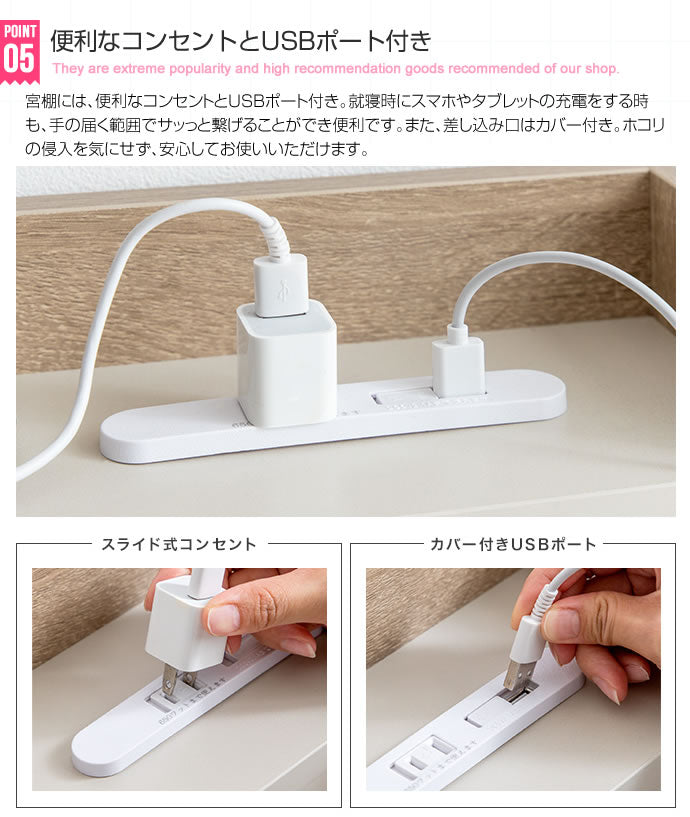 Erin 宮棚&コンセント付き引き出し収納ベッド シングル