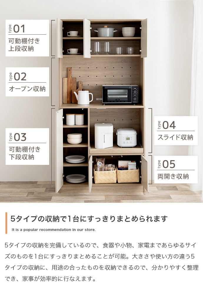 Erin バイカラーキッチン収納 幅90cm
