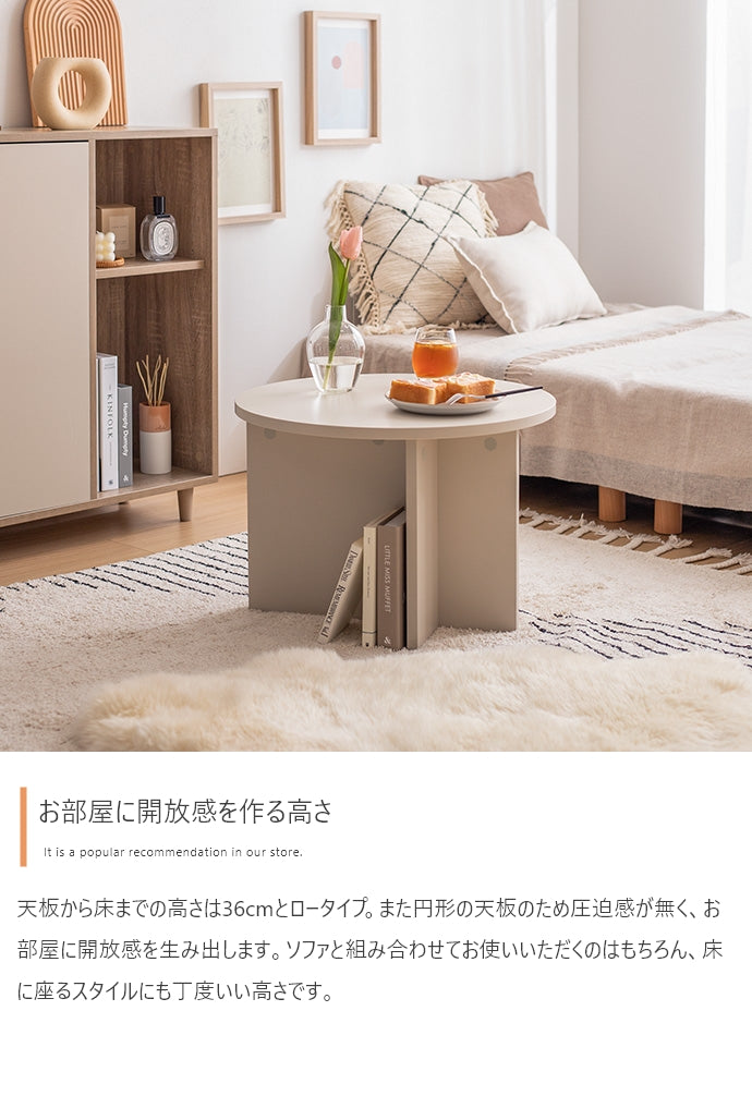 Luna ラウンドセンターテーブル 幅55cm