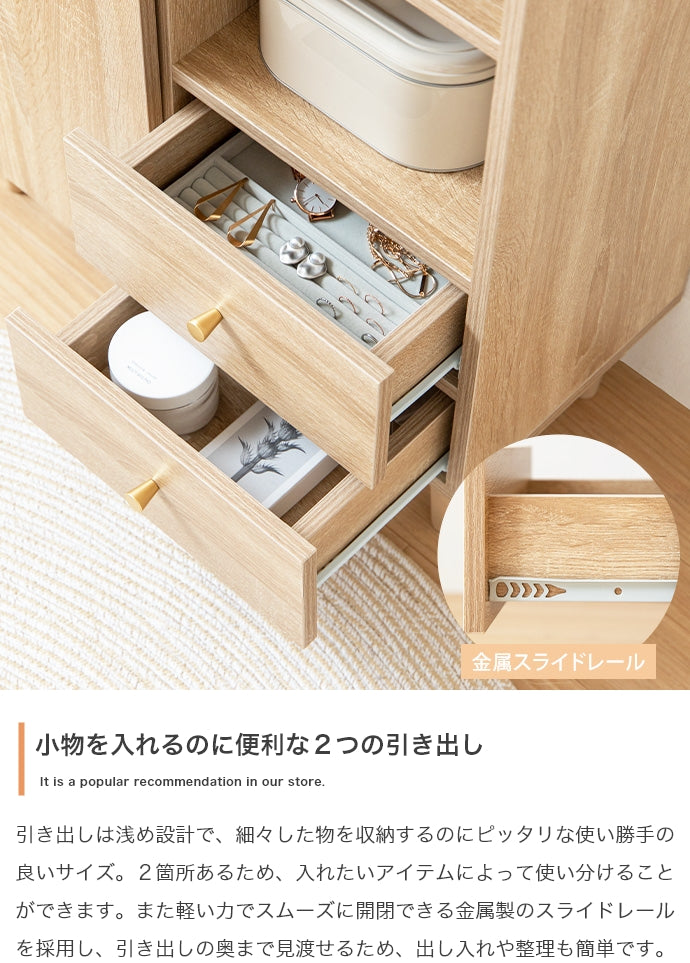脚付きキャビネット 幅65cm