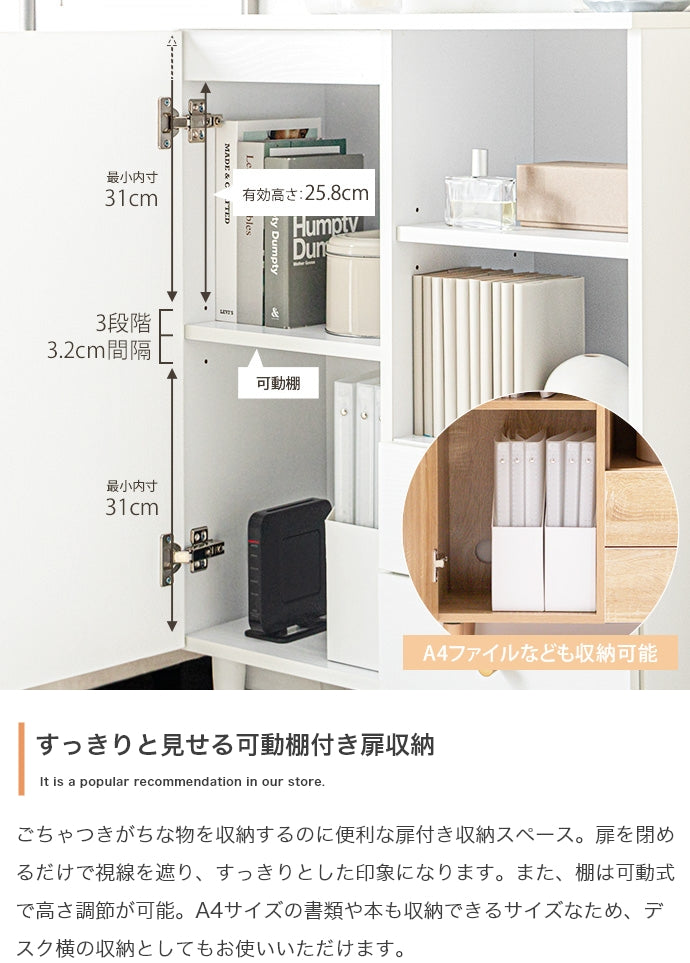 脚付きキャビネット 幅65cm