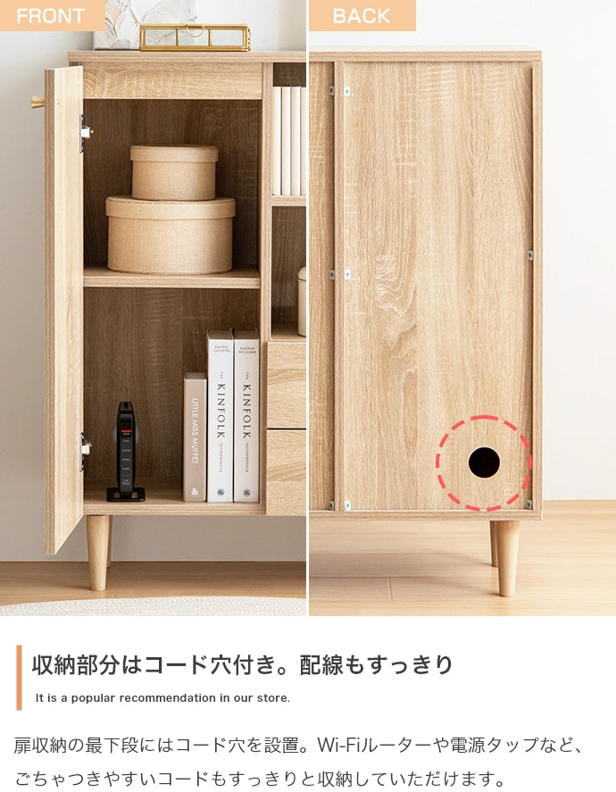 脚付きキャビネット 幅65cm