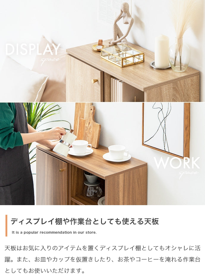 脚付きキャビネット 幅65cm
