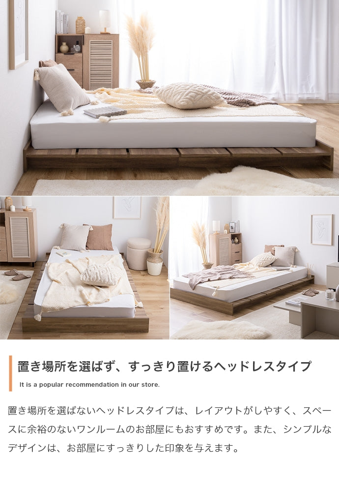 Yuseong 幅広すのこローベッド シングル セミダブル