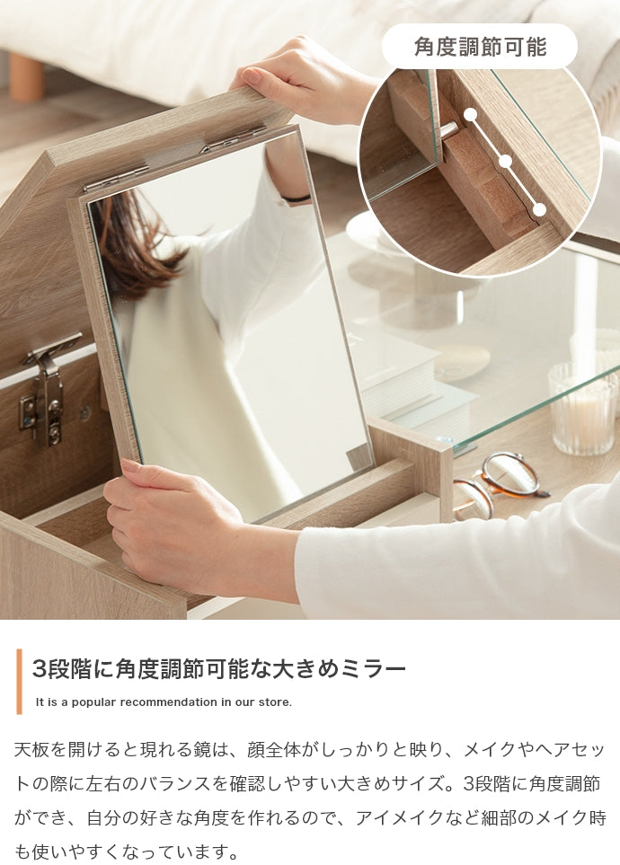 Erin ディスプレイ収納付きドレッサーテーブル 