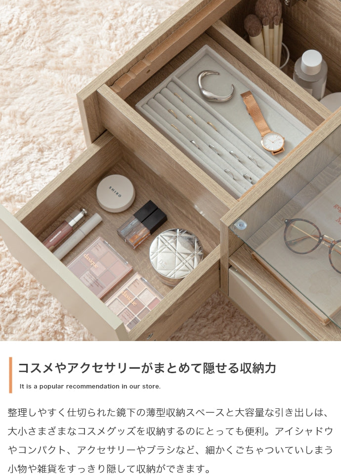 Erin ディスプレイ収納付きドレッサーテーブル 