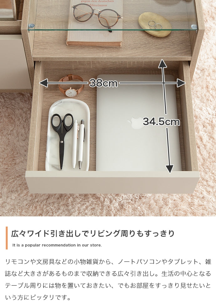 Erin ディスプレイ収納付きドレッサーテーブル 