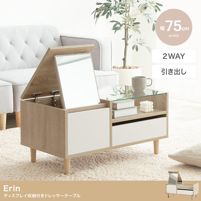 Erin ディスプレイ収納付きドレッサーテーブル 