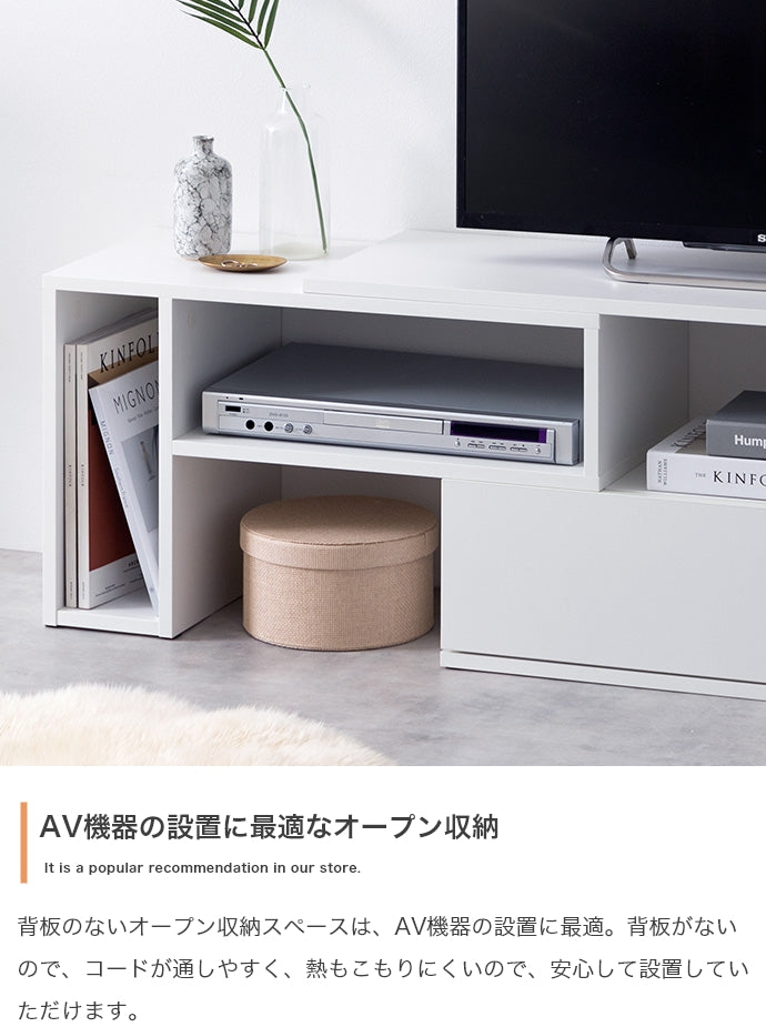 Irise 伸縮テレビ台 