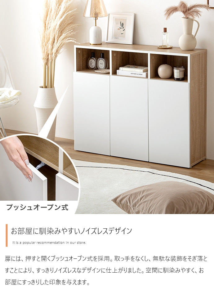 Canon キャビネット 幅96cm