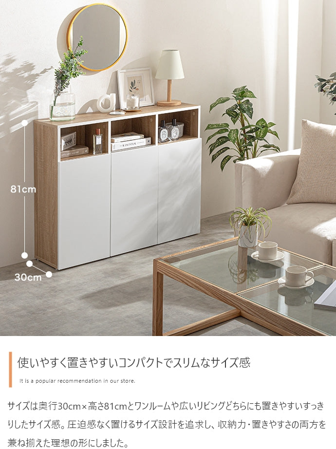 Canon キャビネット 幅96cm