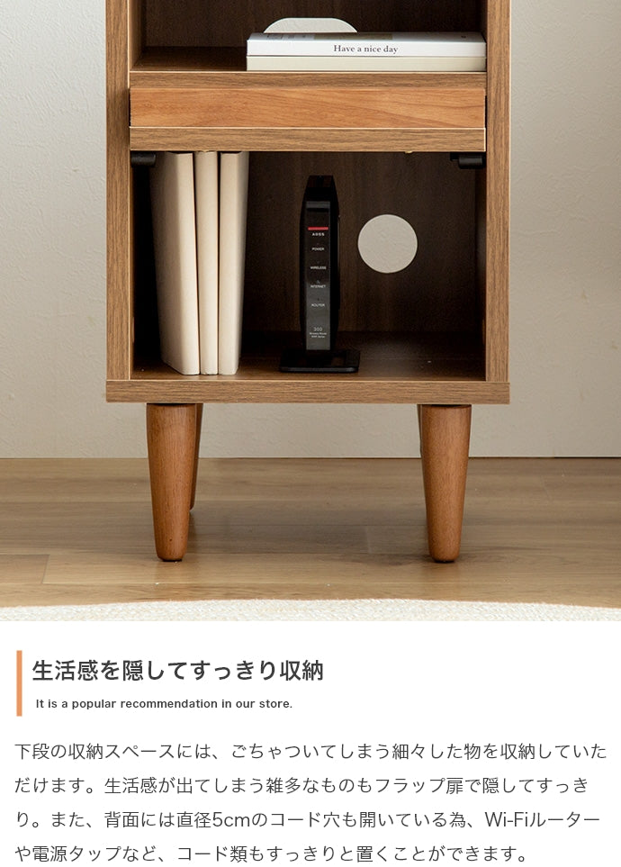 Tony フラップ扉サイドキャビネット 幅32cm