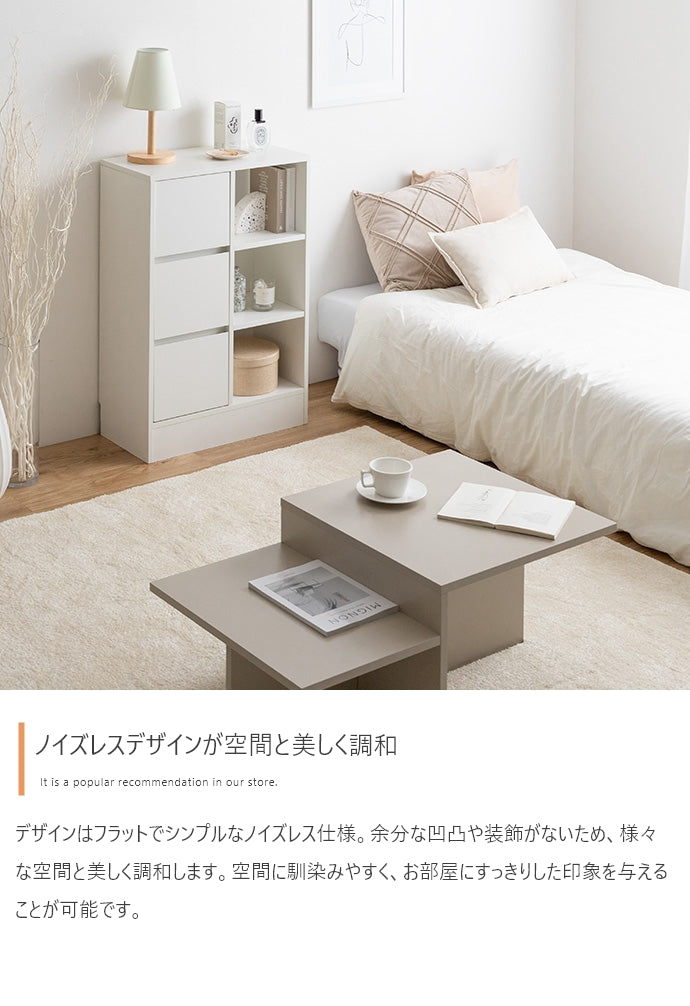 Sunap 引出付きキャビネット 幅60cm