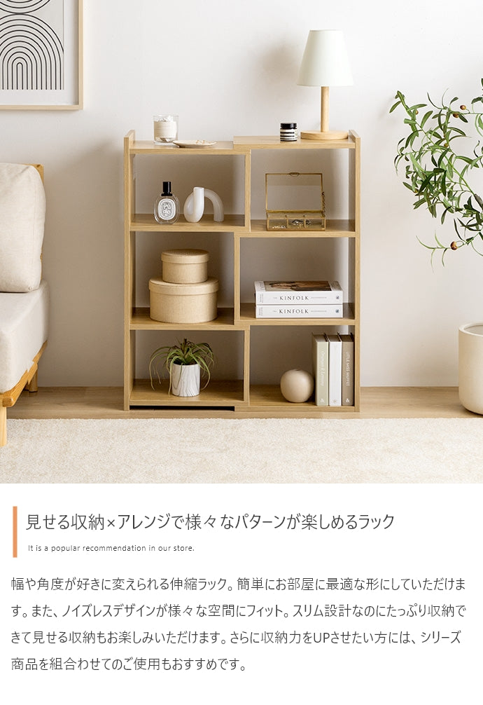 【幅40?75cm】Sunap伸縮ラック 幅40?75cm