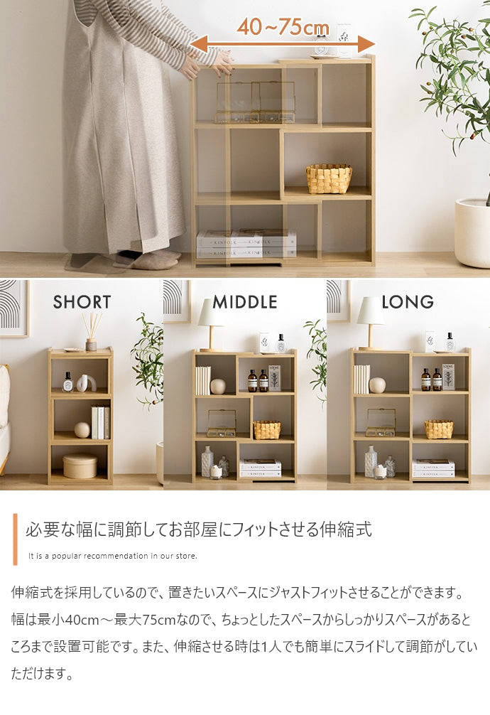 【幅40?75cm】Sunap伸縮ラック 幅40?75cm