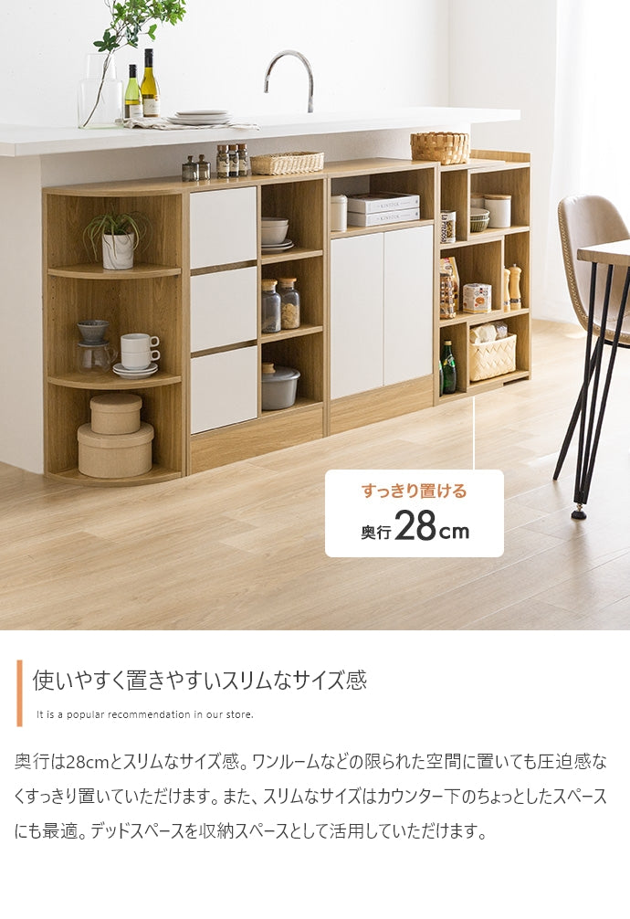 【幅40?75cm】Sunap伸縮ラック 幅40?75cm
