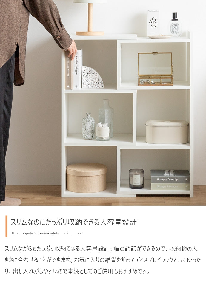 【幅40?75cm】Sunap伸縮ラック 幅40?75cm