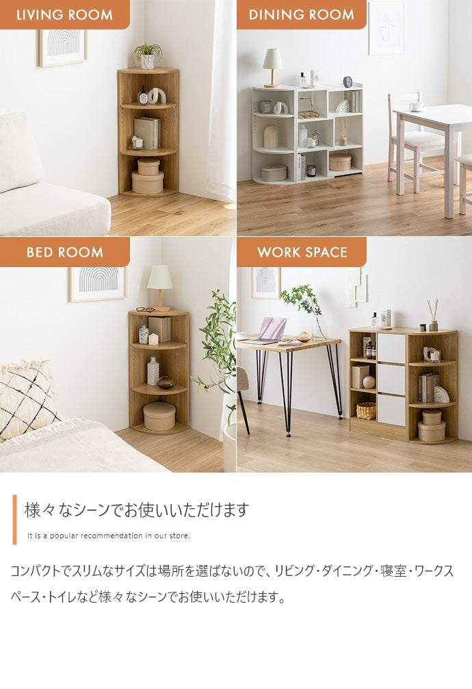 Sunap コーナーラック 幅29cm