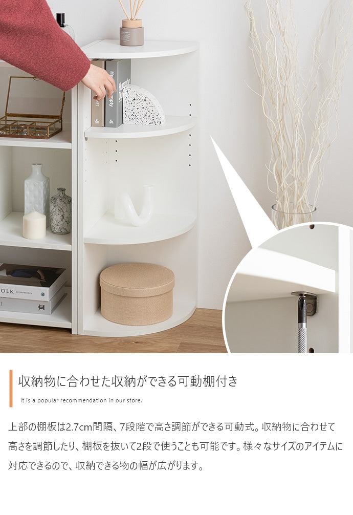 Sunap コーナーラック 幅29cm