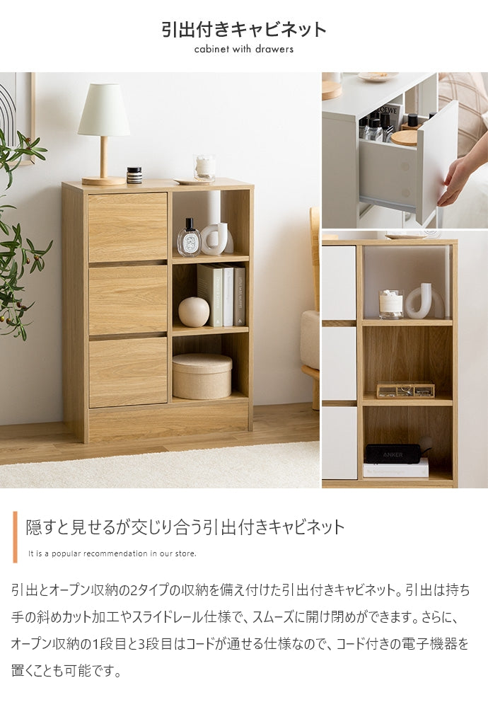 【4点セット】Sunap カウンター下収納 4点セット