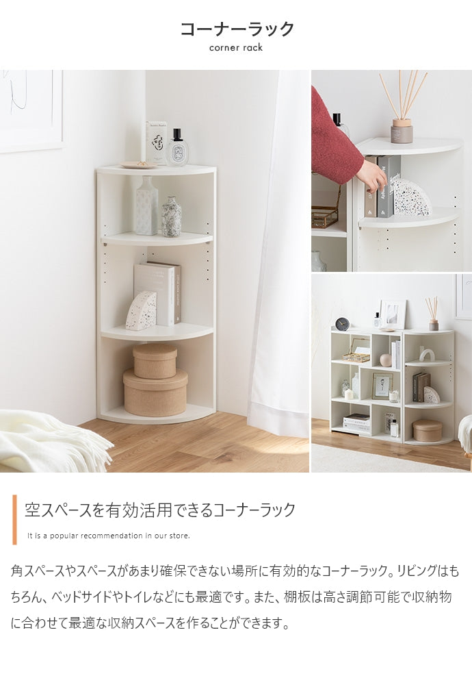 【4点セット】Sunap カウンター下収納 4点セット