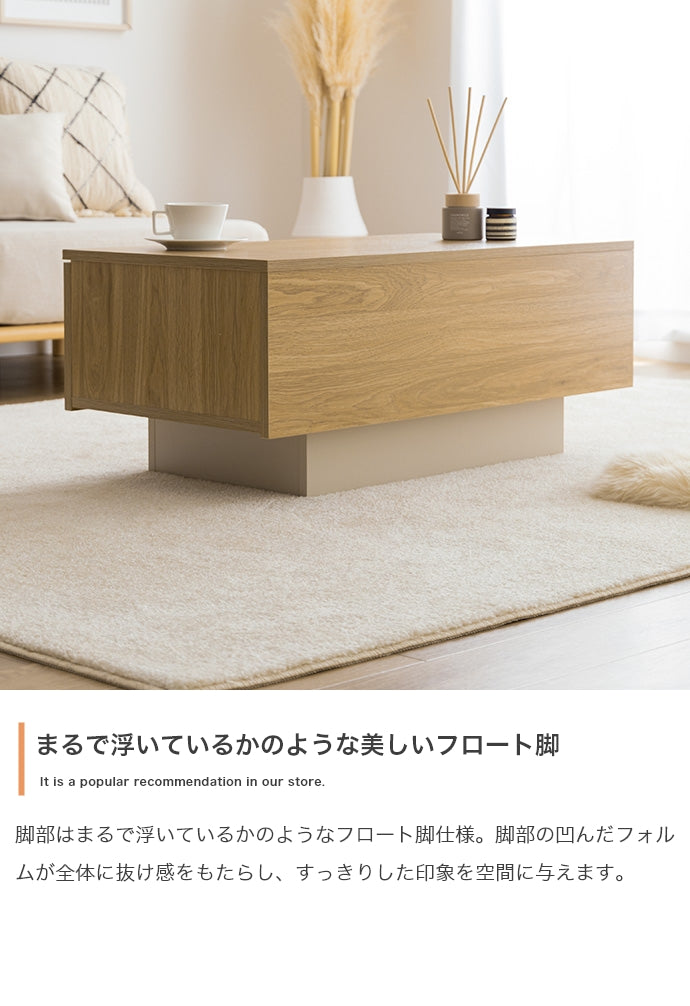 Pom 引き出し付きセンターテーブル 幅85cm