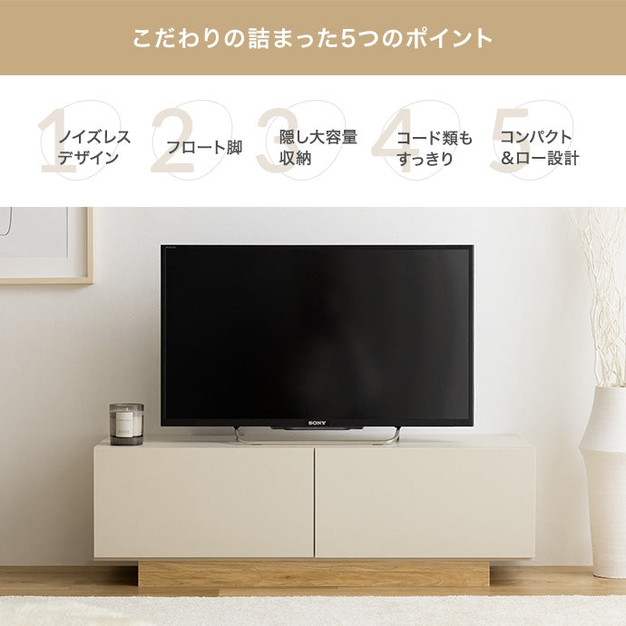 Pom 引き出し付きテレビ台 幅100cm