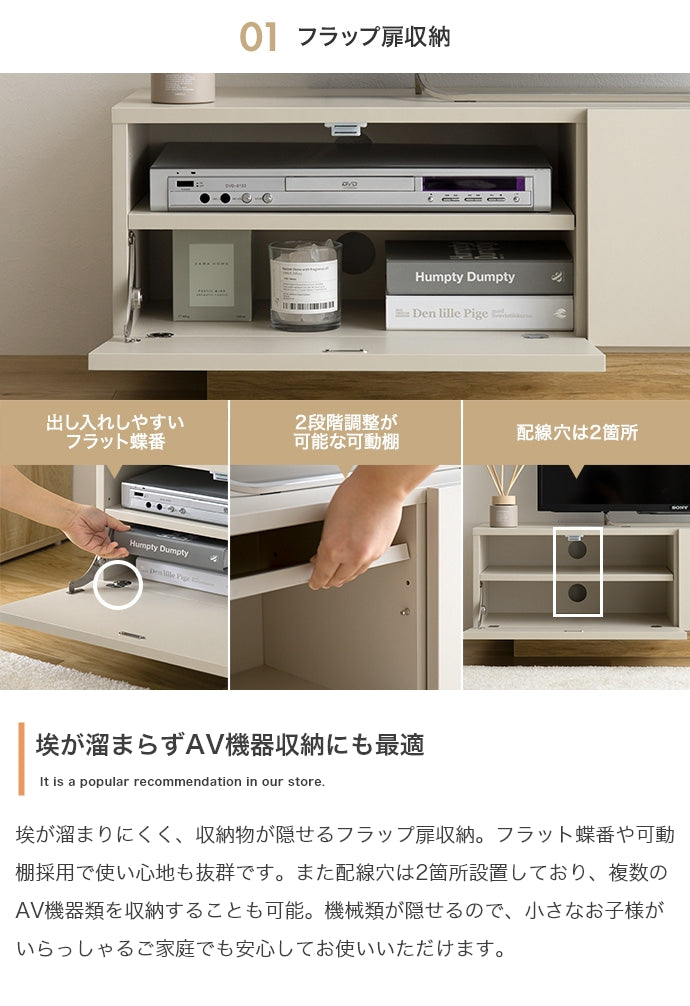 Pom 引き出し付きテレビ台 幅100cm