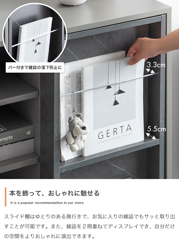 Mysa スライド収納付本棚ラック 幅71cm 幅96cm