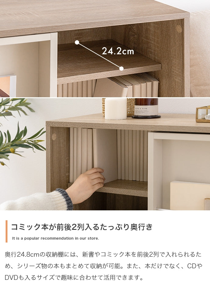 Mysa スライド収納付本棚ラック 幅71cm 幅96cm