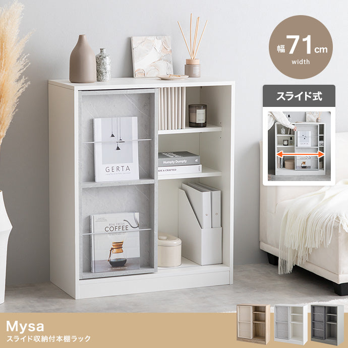 Mysa スライド収納付本棚ラック 幅71cm 幅96cm