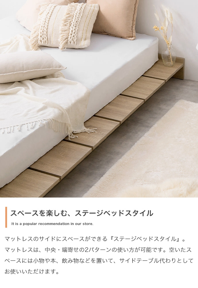 Yuseong 幅広すのこローベッド セミシングルショート