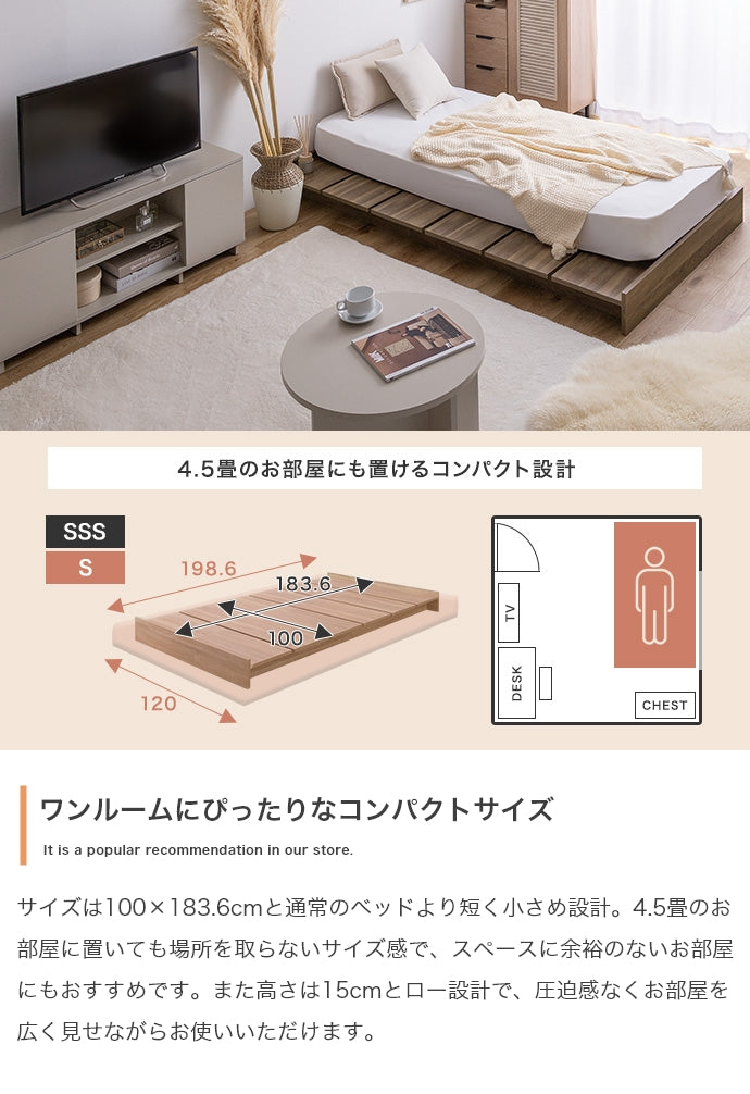 Yuseong 幅広すのこローベッド セミシングルショート