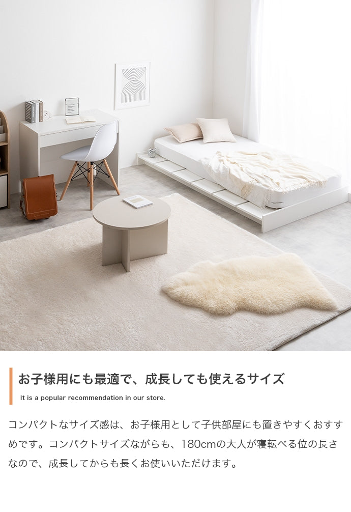 Yuseong 幅広すのこローベッド セミシングルショート