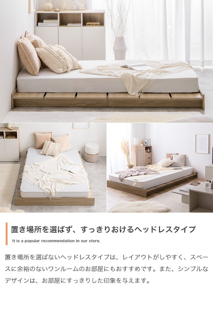 Yuseong 幅広すのこローベッド セミシングルショート
