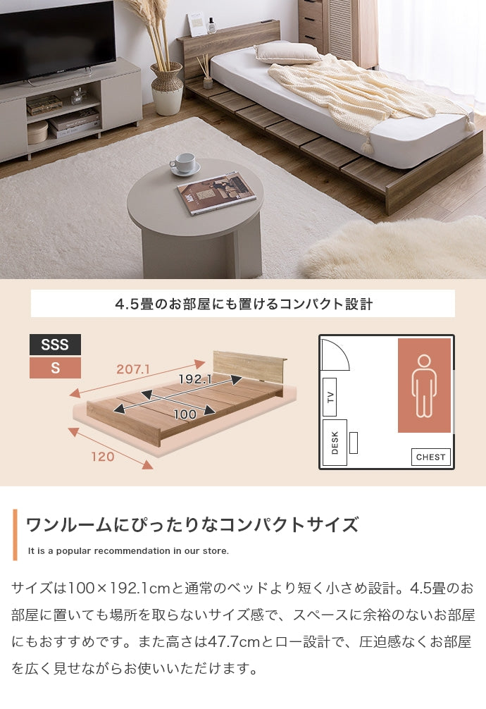 Yuseong 幅広すのこローベッド ヘッドボードタイプ セミシングルショート