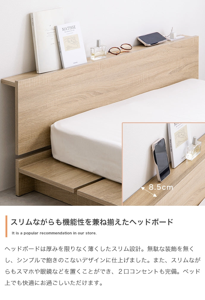 Yuseong 幅広すのこローベッド ヘッドボードタイプ セミシングルショート
