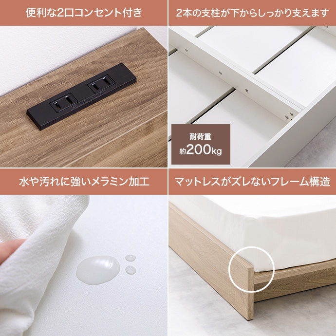 Yuseong 幅広すのこローベッド ヘッドボードタイプ セミシングルショート