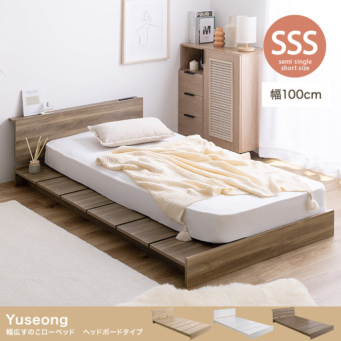 Yuseong 幅広すのこローベッド ヘッドボードタイプ セミシングルショート