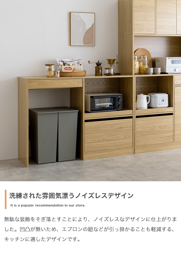 Conina ゴミ箱上レンジラック 幅120cm