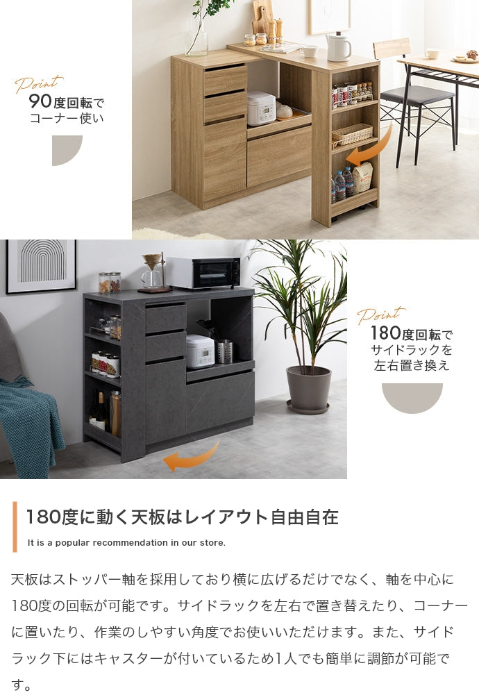 伸縮スライド台付きキッチンカウンター 幅100～154.5cm